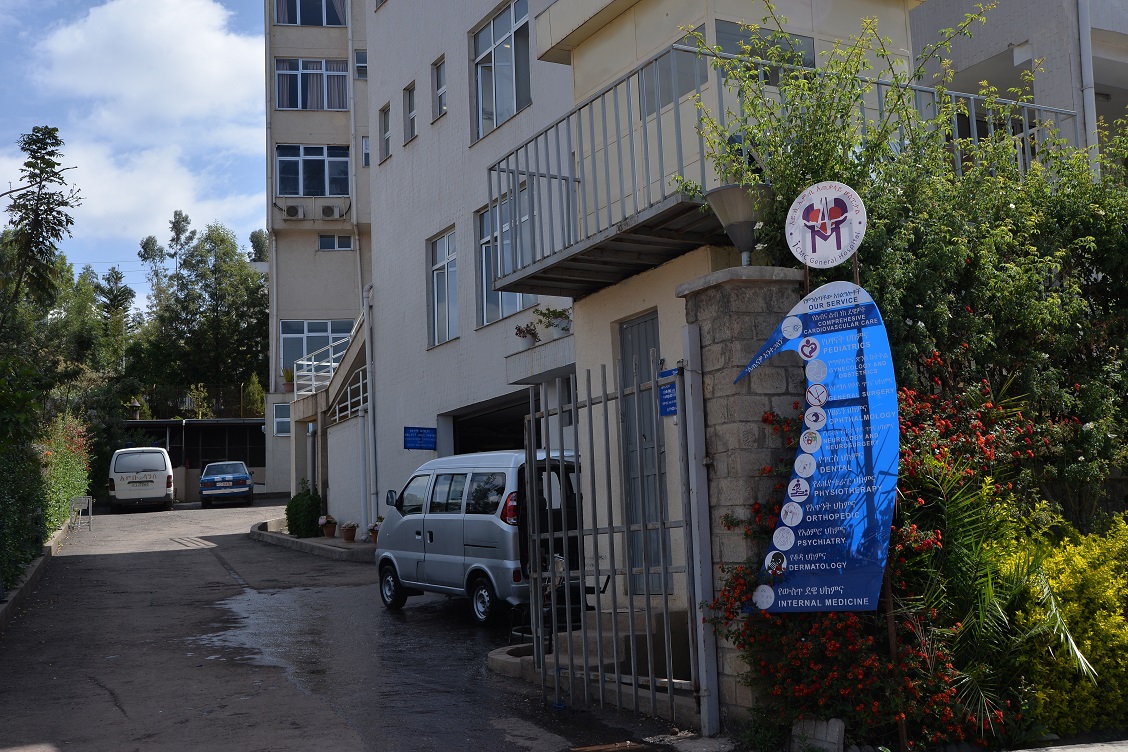 entrance